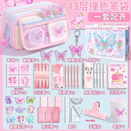 六一儿童节送礼~开学大礼包文具套装礼盒女孩小学生全套学习用品女生2026入学准备粉色高颜值儿童生日礼物