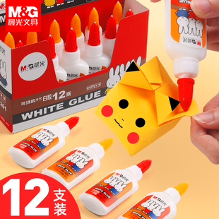 晨光米菲可水洗的手艺白乳胶学生办公家用儿童手工diy材料制作专用白胶水粘布料粘木头做泥木工模型折纸衍纸