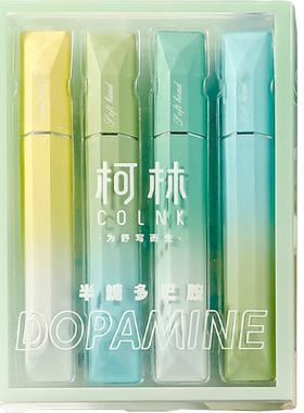棱镜渐变色多巴胺荧光笔