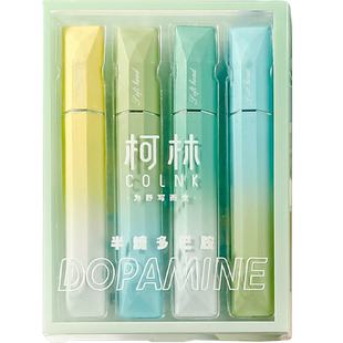 棱镜渐变色!柯林荧光笔标记笔彩色划重点小学生用记号笔初中生专用读书笔记高颜值文具手帐银光莹光笔萤光笔