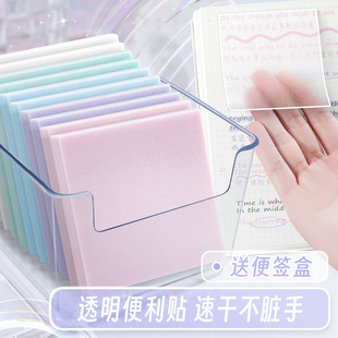 透明便利贴有粘性可写速干高颜值彩色珠光便签贴纸本可撕标记贴高中小学初中生专用高粘度记事贴订正改错题贴