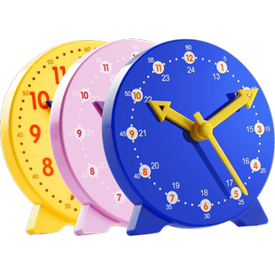 儿童时钟模型教具钟小学生一年级二年级小学教学用具钟表时针模型三针联动教师用幼儿园学习认识数学钟面学具