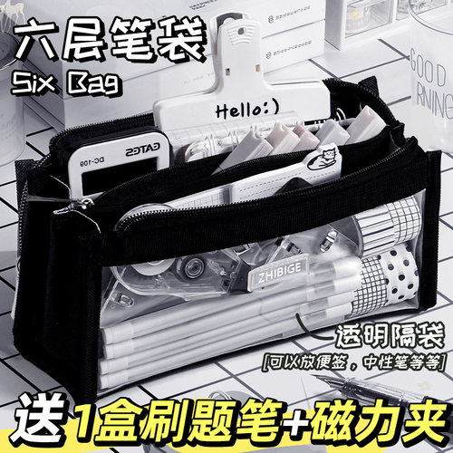 【买一送一】六层帆布笔袋男孩子