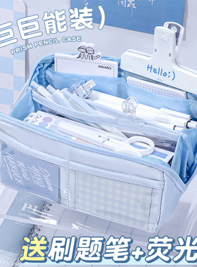 极简风！10层大容量透明笔袋女孩款文具盒初中生铅笔盒男女生学生用文具袋简约高颜值铅笔袋2025年新款小学生