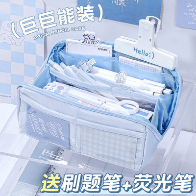 极简风！10层大容量透明笔袋女孩款文具盒初中生铅笔盒男女生学生用文具袋简约高颜值铅笔袋2026年新款小学生