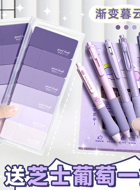 渐变色修正带学生用涂改带高颜值女生初中生专用改正带修改带大容量小学生静音便携休正带改字改错纠正带