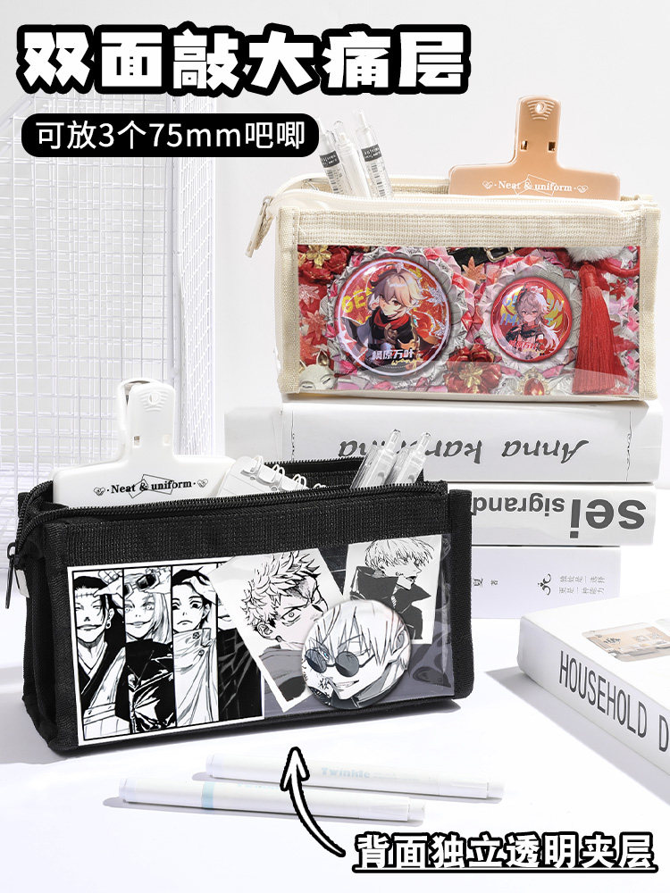 통증 가방 필통 대용량 투명 필통 중학생 및 고등학생을위한 필통 2 차원 스타일 소형 식품 문구 가방 DIY 재료 높은 외관 가치 2024 신입생 초등학생