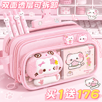 粉色小猫~笔袋女小学生高颜值文具袋女孩款大容量铅笔袋初中女生2026新款透明痛包笔袋一年级幼儿园儿童可爱