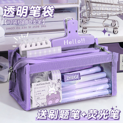 六层透明笔袋高颜值学生用大容量