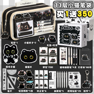 送礼推荐！升级13层超火猫咪笔袋