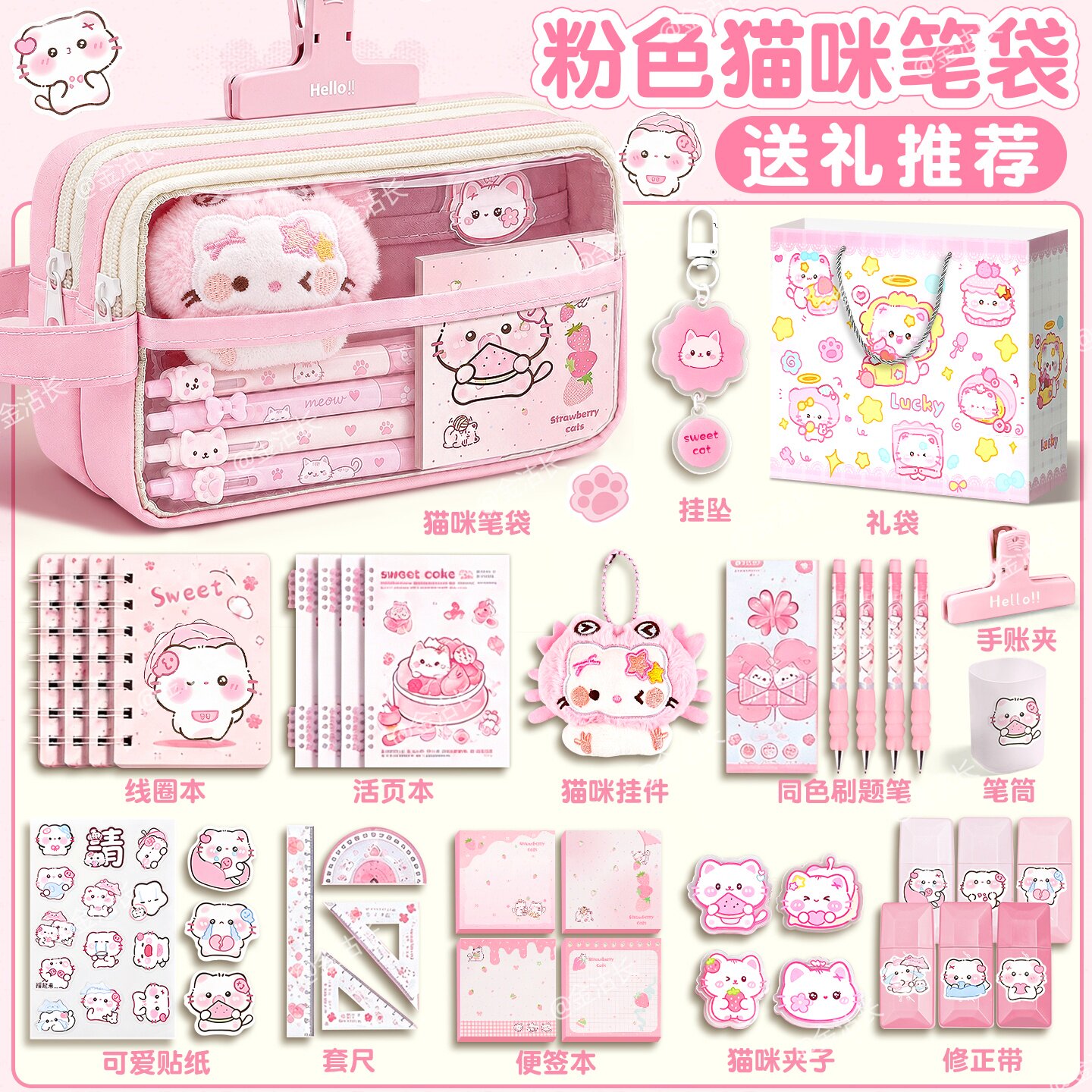粉色小猫咪~大容量笔袋女孩小学生2026年超火铅笔袋高颜值ins风文具盒初中女生透明笔袋痛包儿童一年级文具袋