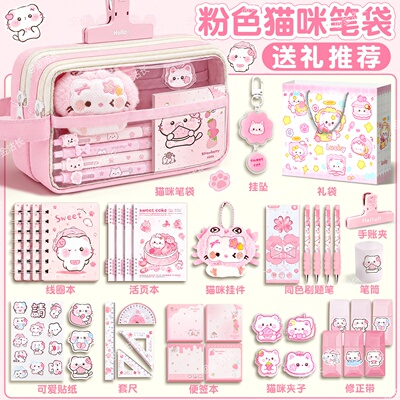 粉色小猫咪~大容量笔袋女孩小学生2026年超火铅笔袋高颜值ins风文具盒初中女生透明笔袋痛包儿童一年级文具袋