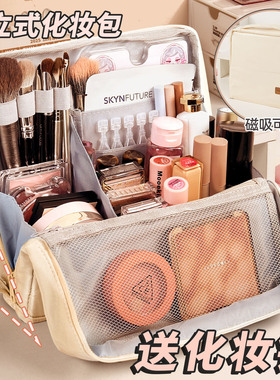 防水皮面化妆包女大容量外出便携式手提旅行收纳包2026新款高端超火文具笔袋分区立式不塌旅游懒人洗漱收纳袋