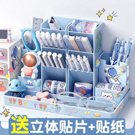 斜插式笔筒可爱儿童男孩小学生桌面文具收纳盒多功能大容量笔盒书桌笔架一体放装插笔的笔桶女孩女生创意ins