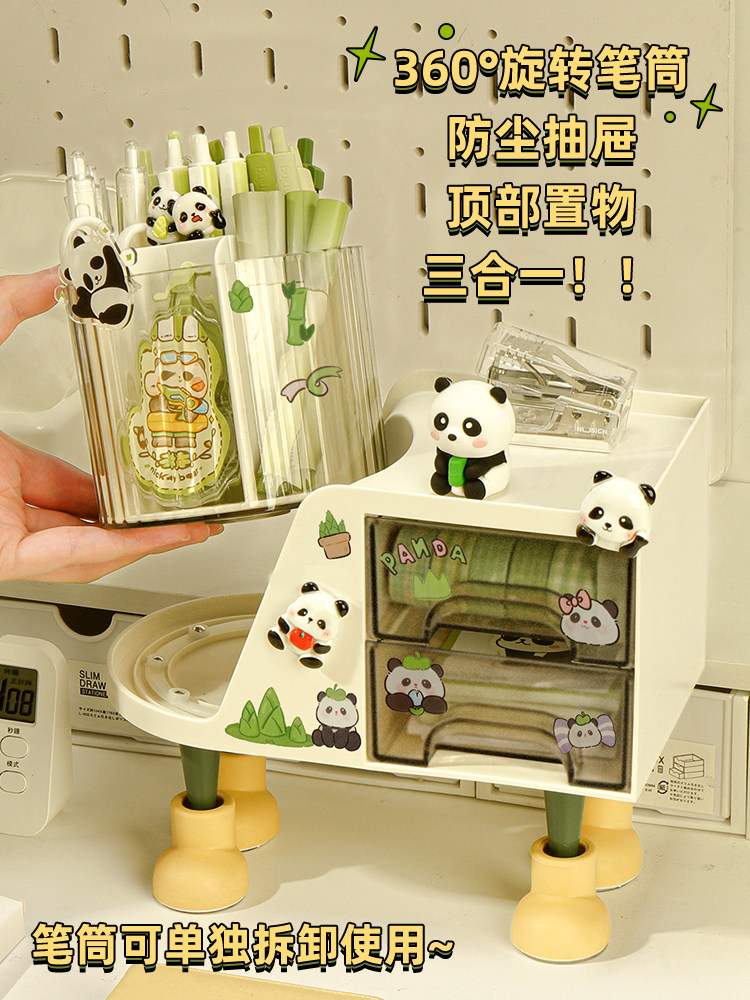 귀여운 팬더  어린이와 학생을 위한 회전형 펜홀더 수납함 다기능 일체형 서랍형 펜홀더 남학생과 여학생을 위한 창의적이고 세련된 책상걸이 데스크탑 대용량 문구류 수납함