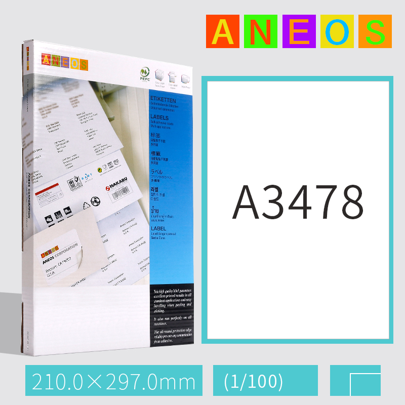 美国安内斯A4不干胶打印标签纸
