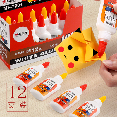 12瓶晨光可水洗白胶diy手工胶水白乳胶大瓶学生儿童手工制作液体