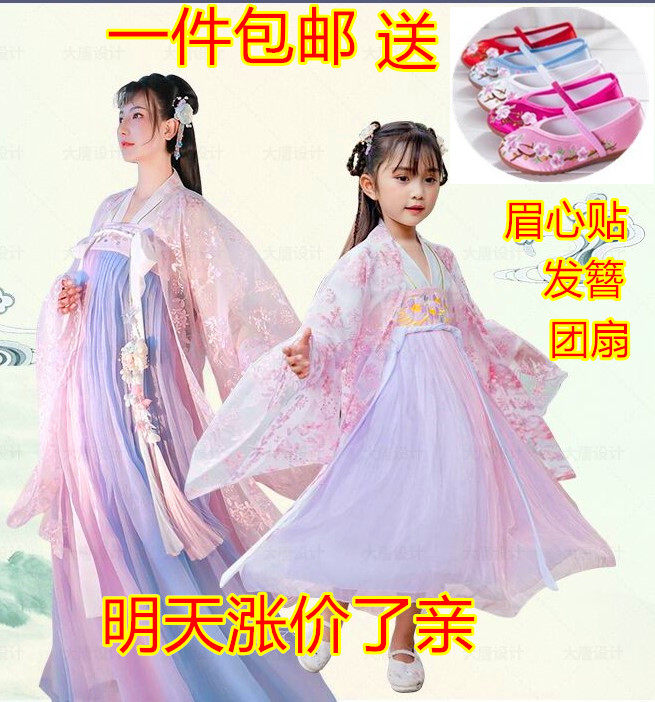 儿童汉服女童夏装中国风飘逸超仙连衣裙女孩抖音襦裙古装樱花亲子