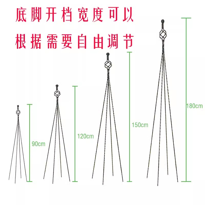 铁艺花盆爬藤包邮支撑架