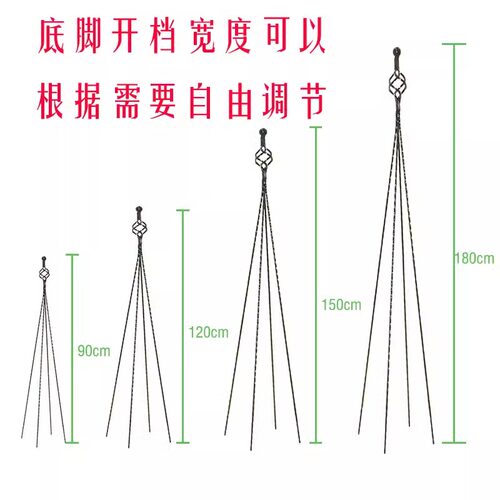 铁艺花盆爬藤包邮支撑架