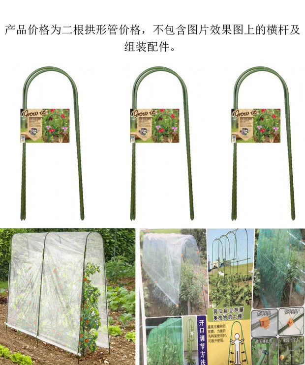 花架爬藤架铁线莲架子攀爬植物铁艺月季花藤架玫瑰支撑杆花盆支架