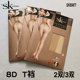 袜SK8967美腿性感打底女肉丝袜 8D包芯丝T裆连裤 3双博弈夏季 薄款