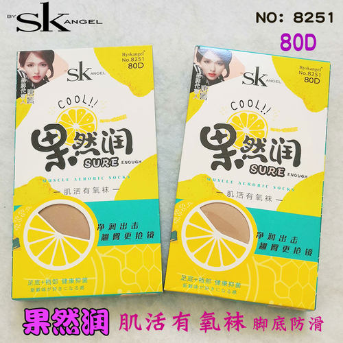 春秋新款打底连裤袜薄款80D初秋