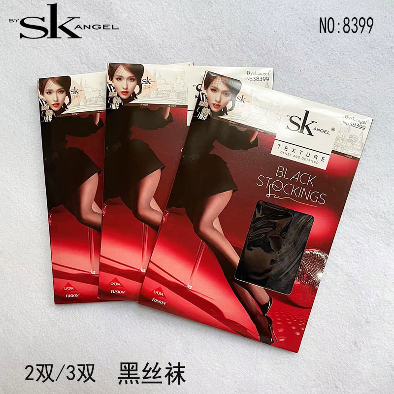 SK夏季薄款黑丝袜8399性感超透超薄脚尖透明美腿耐穿女黑色连裤袜