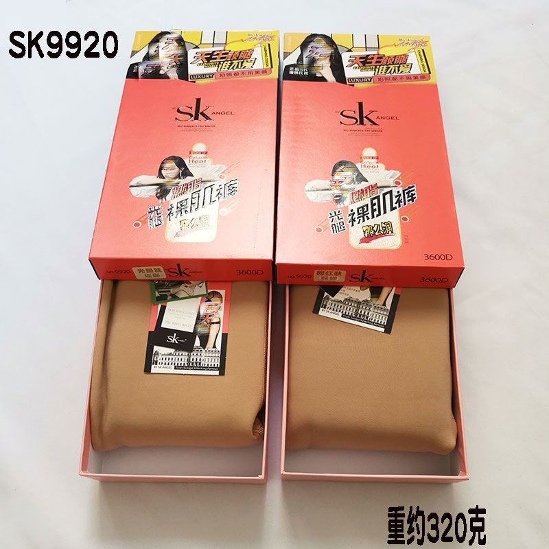 sk秋冬加绒加厚保暖高腰打底裤