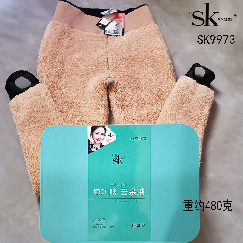 SK正品云朵绒亲肤加厚打底裤