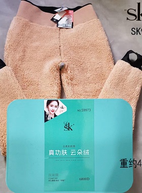 SK9973棉裤云朵绒亲肤打底裤 冬加厚高腰加绒裤6800D外穿保暖女裤