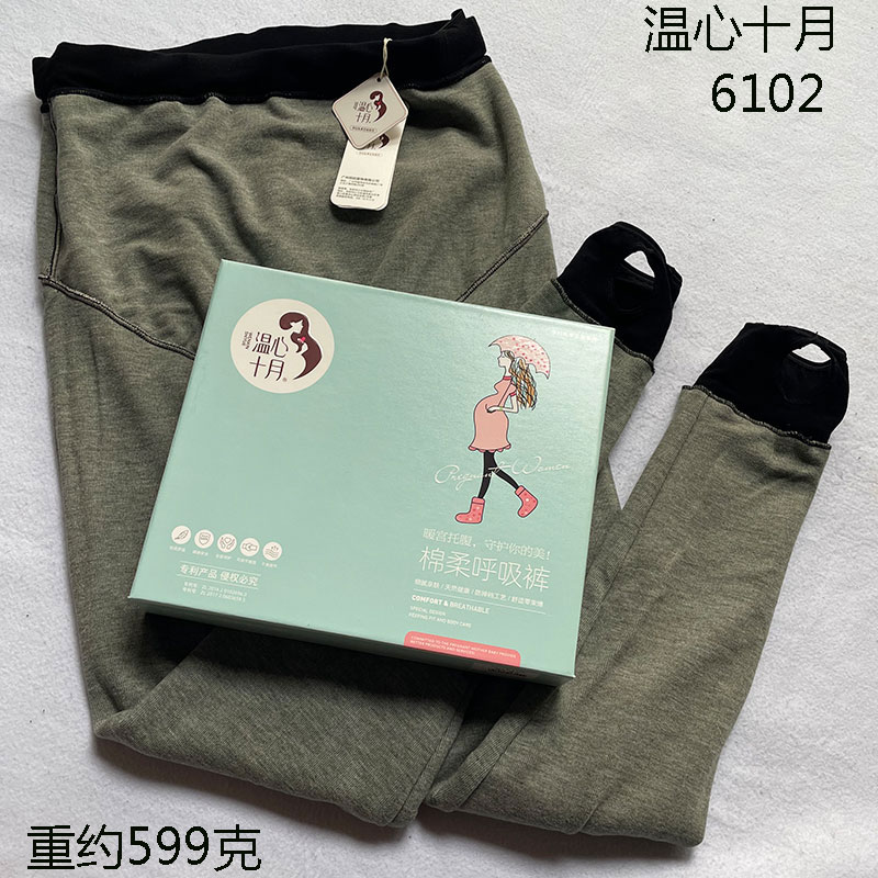 温心十月2023长裤棉面加绒孕妇裤