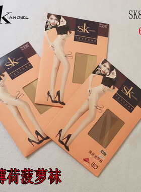 博弈正品SK8292薄荷菠萝袜超薄6D夏季薄款任意剪防脱丝美腿连裤袜