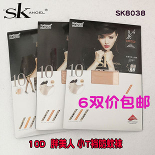 6双SK8038胖美人小T裆防蚊丝袜 新款 夏季 袜 10D超薄富姐大码 连裤