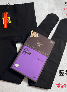 SK7261薄绒竖条纹黑色灰色连裤袜 秋冬1600D舒心棉质显瘦打底裤袜