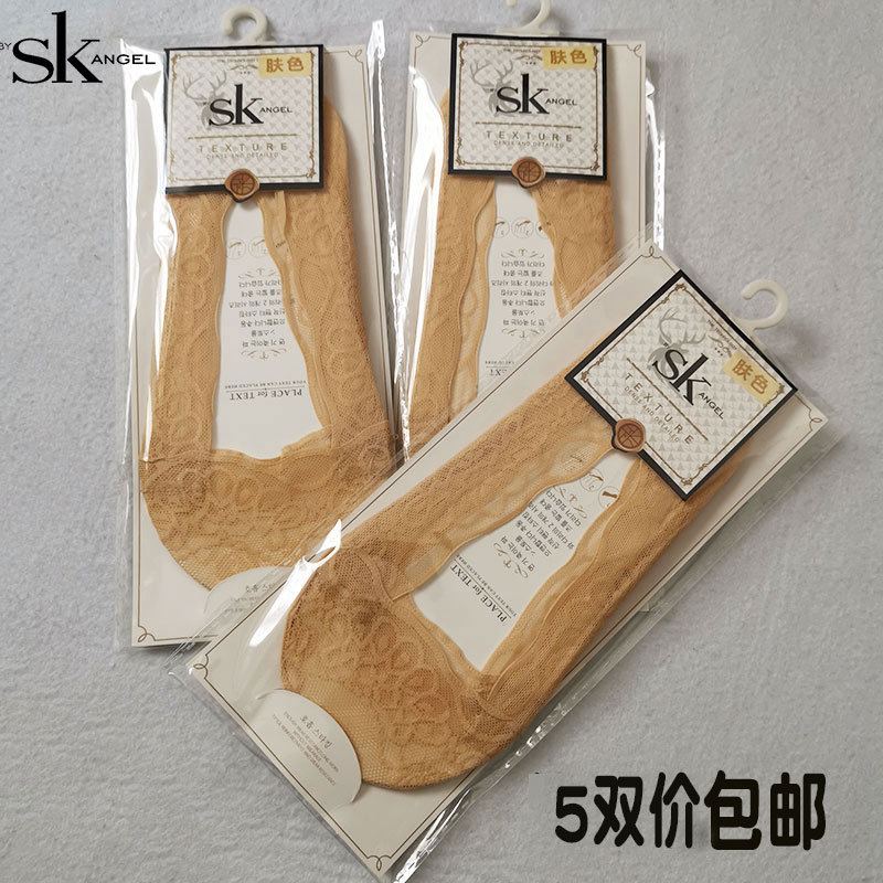 SK2306蕾丝隐形短袜船袜夏季浅口袜子薄款硅胶脚底防滑不掉跟女袜