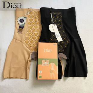 兰梦迪8668悬浮裤高腰收腹提臀塑身产后塑形无痕安全防走光平角裤