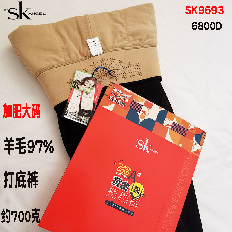 大码冬季加绒保暖裤羊毛多层富姐