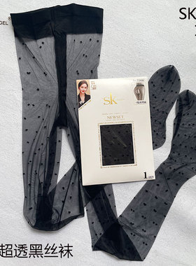 SK566波点黑丝袜女夏季1D超薄款连裤袜脚尖透明性感黑色隐形t裆袜