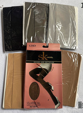 SK8005无痕连裤袜120D春秋薄款舒适微压贴肤防勾丝美腿袜打底裤袜