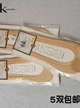 SK冰丝无痕隐形船袜女夏季薄款浅口硅胶脚底防滑低帮袜子套SK2306