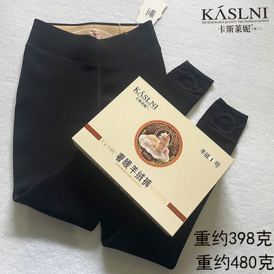 卡斯莱妮8570秋冬加绒加厚羊绒保暖打底裤九分大码加肥踩脚裤8572