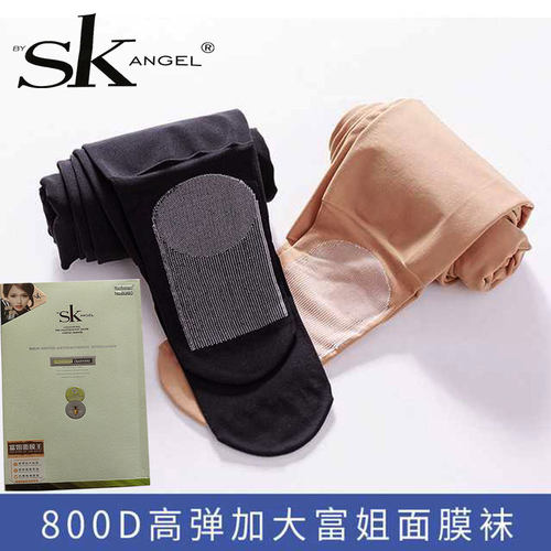 sk富姐风面膜高弹脚底防臭连裤袜