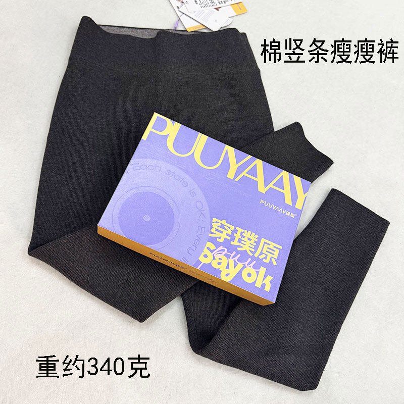 璞原8969高腰收腹棉竖条纹瘦瘦裤打底裤女外穿羊毛保暖显瘦九分裤,女装/女士精品,打底裤,淘宝优惠券,粉丝福利购,淘宝优惠卷