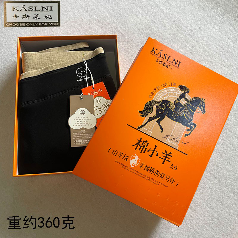 卡斯莱妮8556棉小羊空气裤秋冬加绒加厚修身棉面九分小黑裤打底裤