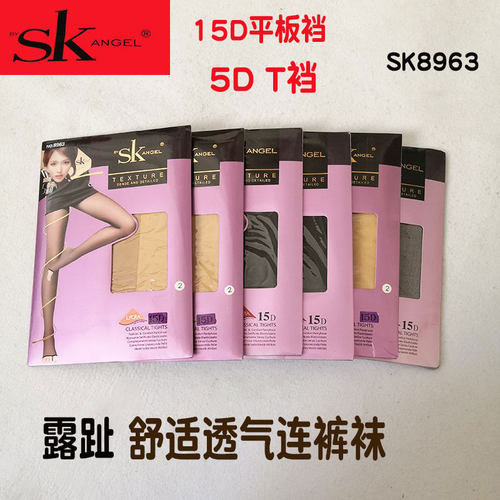 超薄Byskangel鱼嘴露指t裆丝袜