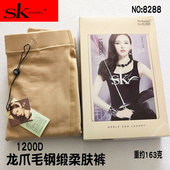 薄绒连裤 SK8288正品 春秋新款 袜龙抓毛钢缎柔肤裤 袜黑肤踩脚 打底裤