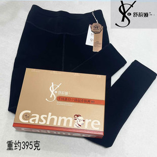 舒莉娅2518羊绒蛋白1.0加绒保暖打底裤 女高腰提臀加绒加厚踩脚裤