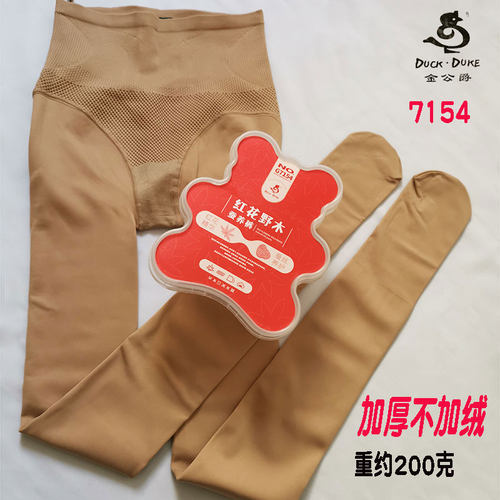 不加绒磨毛连裤袜秋冬提臀