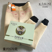 卡斯莱妮8575羽绒蚕丝打底裤 加绒保暖一线裆九分 均码 冬季 加厚大码